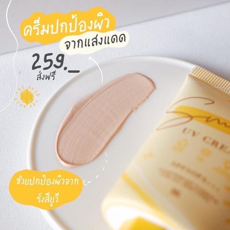 รุ่นใหม่-กันแดดมีด้า-ไม่ติดแมส-meda-spf50pa-กันแดดเนื้อมูส-กันน้ำ-กันเหงื่อ-20g-รับประกัน-ของแท้-100