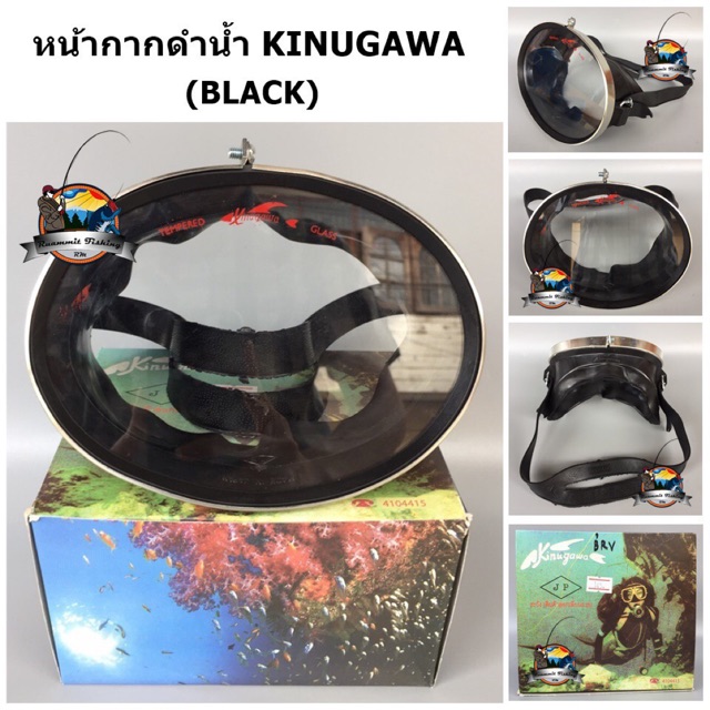 ภาพหน้าปกสินค้าหน้ากากดำน้ำ KINUGAWA จับปลา ยิงปลา by JP 100%