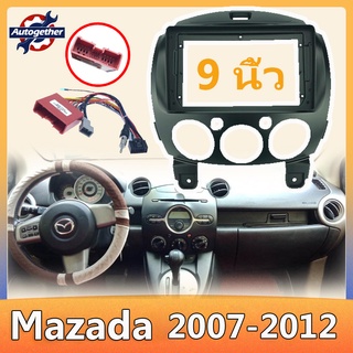 2din 9 นิ้วรถสเตอริโอ mp5 รถนำทางแดชบอร์ดกรอบสำหรับ Mazda 2 2007 2008 2009 2010 2011 2012