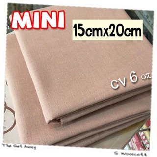 mini size 15cm x 20cm ผ้าแคนวาส 6oz ผ้า เนื้อดี สีพื้น 6 ออนซ์ เนื้อนิ่ม 06BT5004a