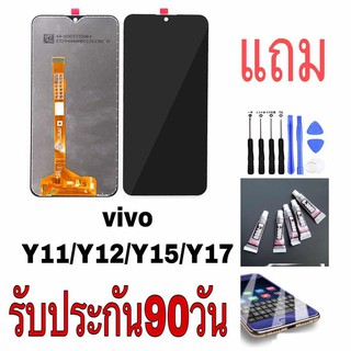 LCD Display​ หน้าจอ​ จอ+ทัช vivo y11 y12 y15 y17