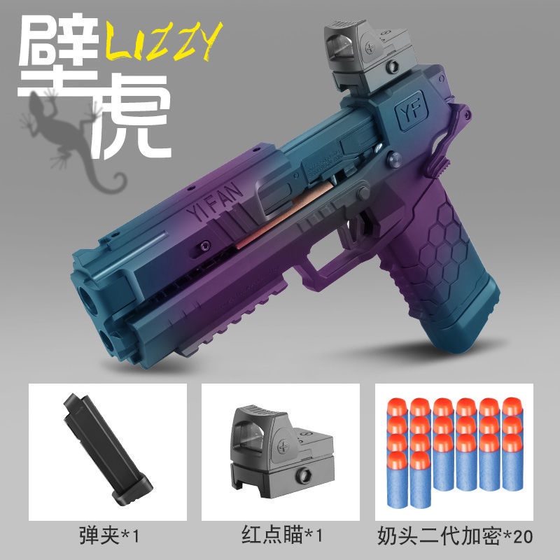ที่ว่างเปล่าตุ๊กแกแขวนภายใต้ feeder hand - ดึง soft bullet gun gecko ...