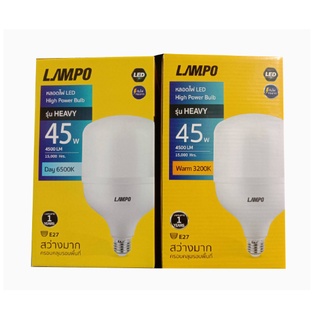 หลอดไฟ LED 45W สว่างมาก High Power Bulb รุ่น Heavy