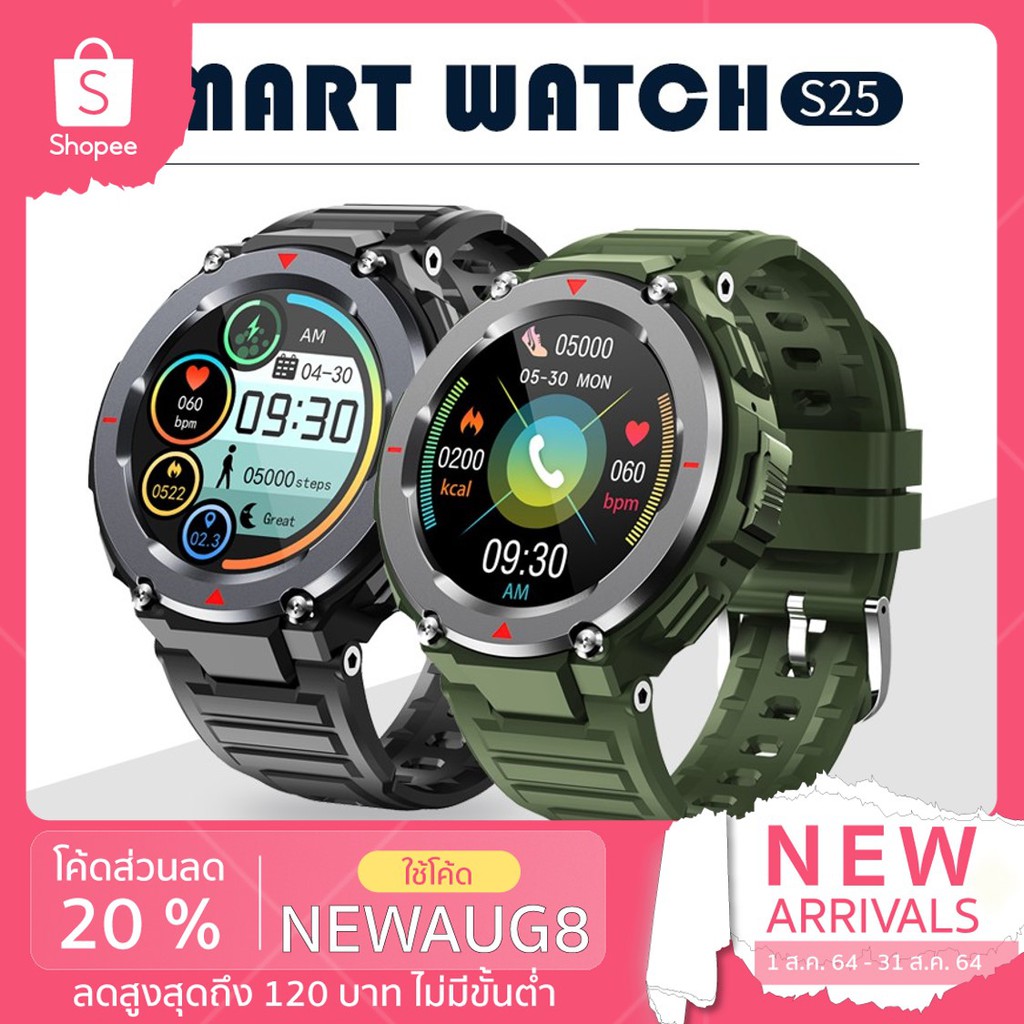 SMART WATCH S25 SPORT Waterproof Smart Watch