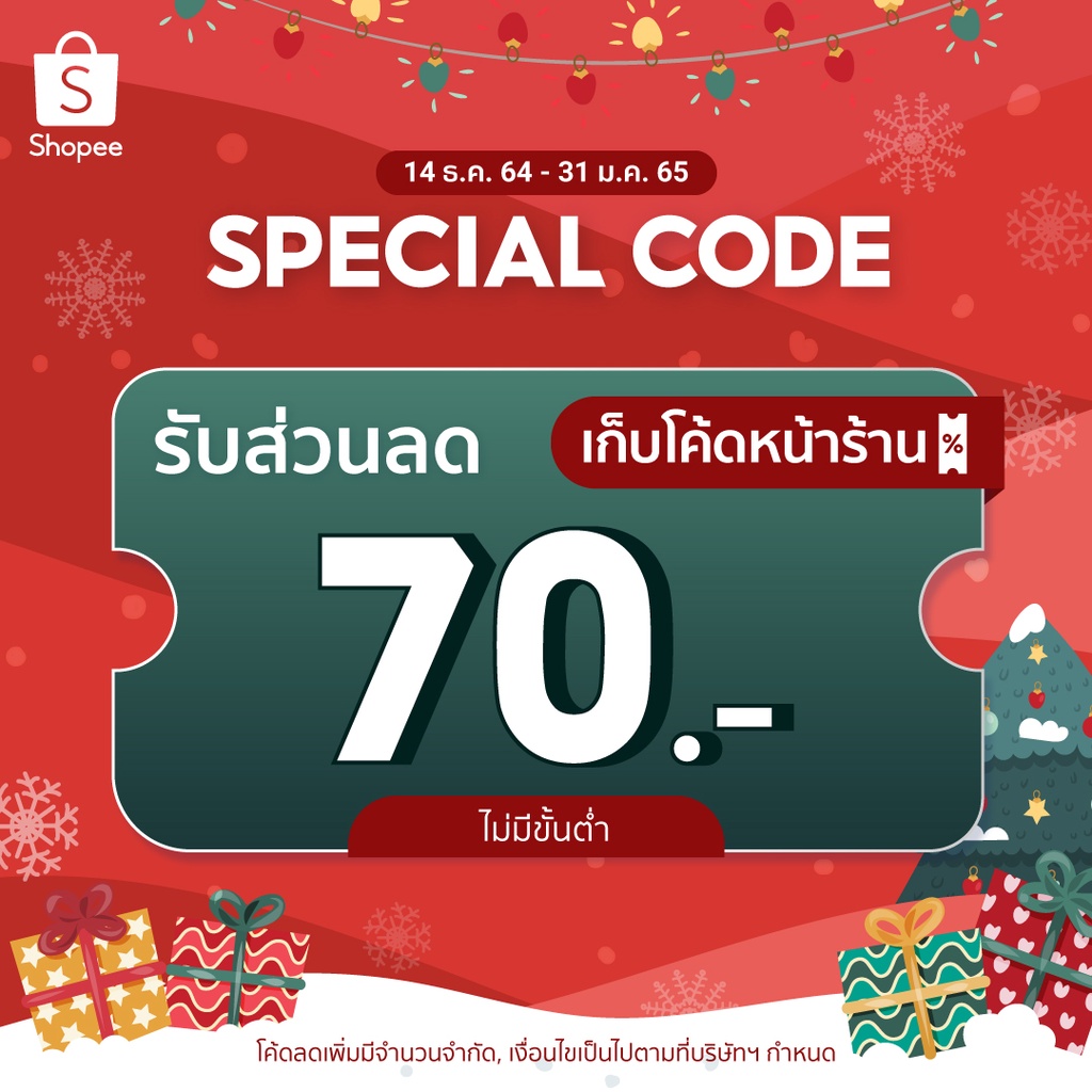 เสื้อยืดคริสต์มาส-เสื้อคริสต์มาส-christmas-amp-happy-new-year-mc27-เสื้อยืดผู้หญิง