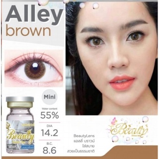 คอนแทคเลนส์ แอลลี่น้ำตาล Alley Brown (Beautylens)เลนส์อั้มค่าอมน้ำ55% สายตา 50-700ทักแชท