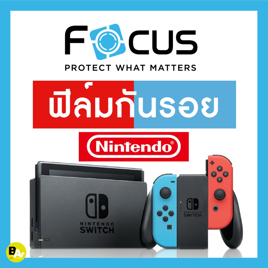 ฟิล์ม-nintendo-switch-แบบใสและแบบด้าน-focus-สำหรับกันรอย-nintendo-switch-6-2-นิ้ว-nintendo-switch-oled-7นิ้ว