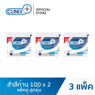 CLINIX Multi Care Cotton buds 100 pk 2 , คลีนิกซ์ สำลีก้าน 100 ก้าน แพ็คคู่ สุดคุ้ม x 3 แพ็ค