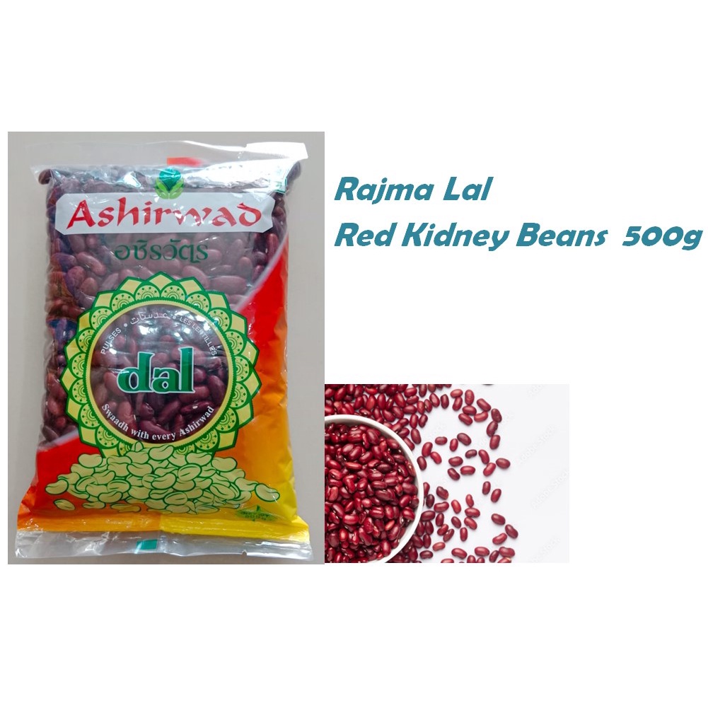 rajma-lal-red-kidney-beans-500g