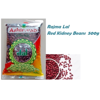 Rajma Lal Red Kidney Beans 500g
