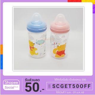 ขวดนมคอกว้างpooh 8oz. แพค2ขวด