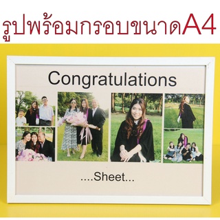 รูป congratulations 6 ท่าพร้อมชื่อ ขนาด A4 รูปรับปริญญา แสดงความยินดี วันเกิด ปีใหม่ วาเลนไทน์