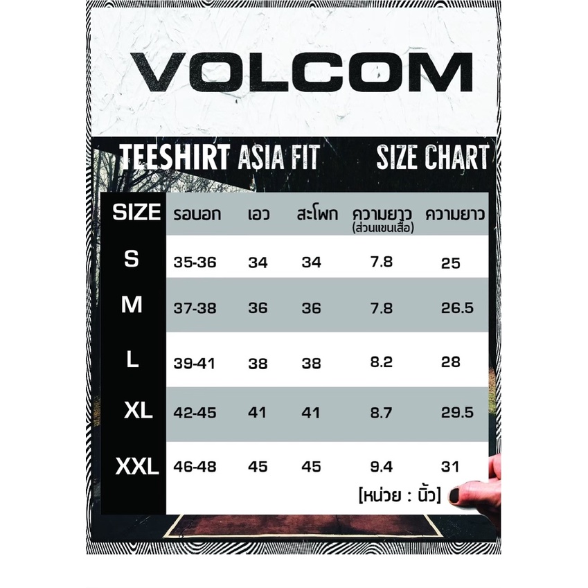 t-shirt-volcom-เสื้อยืด-vaf542104-npac-repeater-ss-tees-5xl