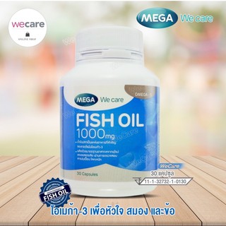 Mega เมกาน้ำมันปลา 1000มก. 30 แคปซูล