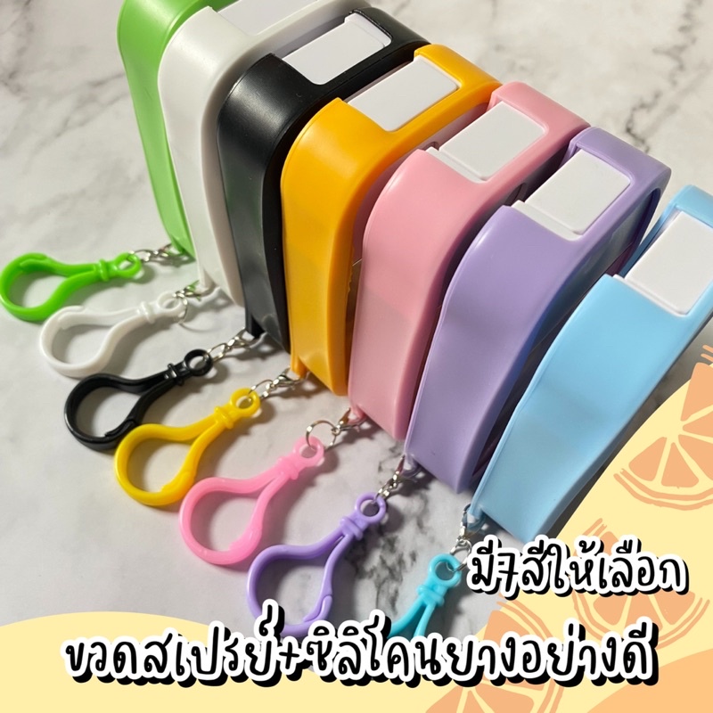 พร้อมส่งจากไทย-จัดส่งสินค้าภายใน24ชม-แถมฟรีพวงกุญแจ-ขวดสเปรยแอลกอฮอล์ขนาด50มล-พร้อมซิลิโคนกันกระแทกอย่างดี-ซิลิโคน