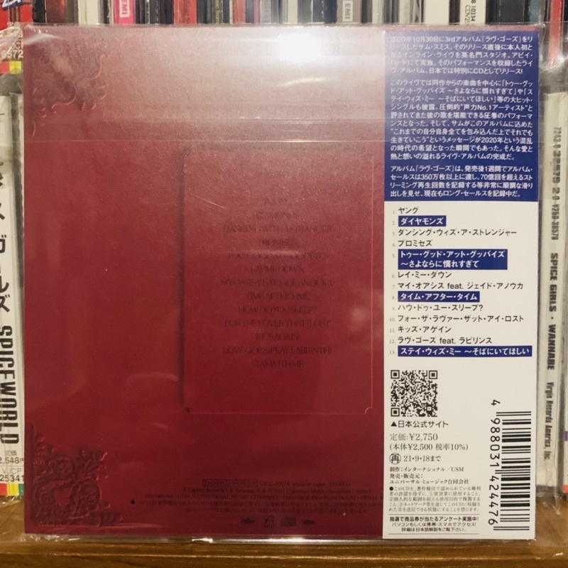 sam-smith-japan-cd-live-album-sealed-not-vinyl