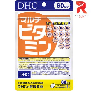 ภาพขนาดย่อของสินค้าDHC Multi Vitamin (60 วัน) วิตามินรวม 13 ชนิด ที่จำเป็นต่อร่างกาย บำรุงสุขภาพ ร่างกาย และสมอง