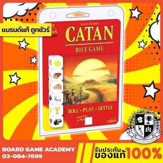 Catan the Dice Game คาทาน เวอร์ชันลูกเต๋า พกพาง่าย (EN) Board Game บอร์ดเกม ของแท้