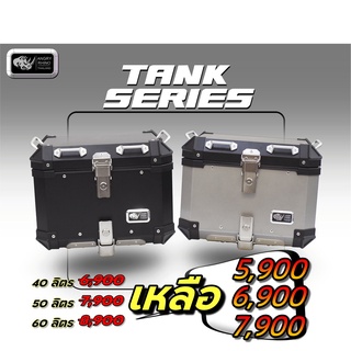 ปี๊บ Angry Rhino รุ่น Tank series ใหม่ล่าสุด