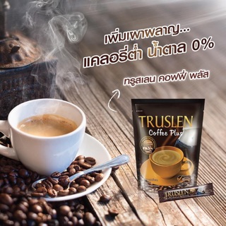 Truslen Coffee Plus 15 ซอง  กาแฟรสชาติเข้มข้น ช่วยลดน้ำหนักโดยสลายไขมันส่วนเกิน สามารถดื่มได้ทุกวัน ช่วยเร่งการเผาพลาญ