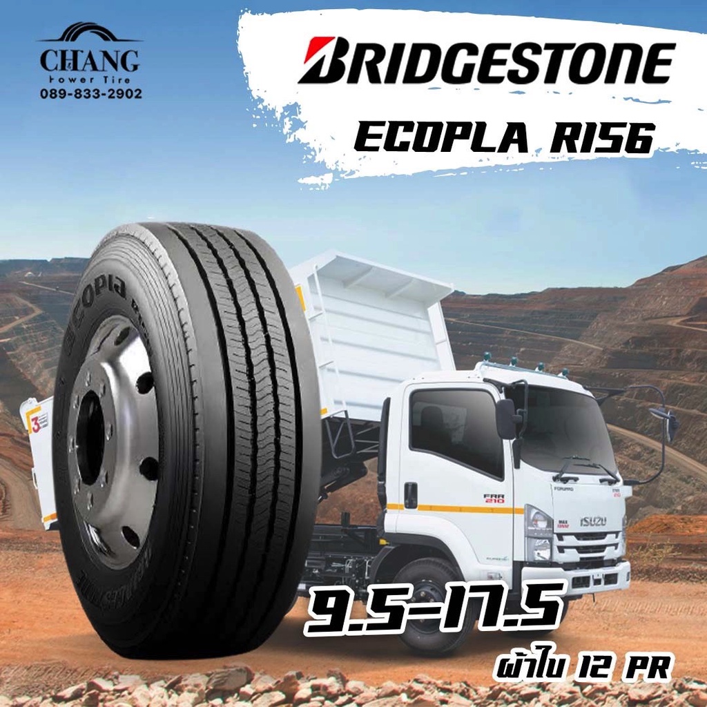 9-5-17-5-รุ่นr156-ยี่ห้อ-bridgestone-เรเดียล