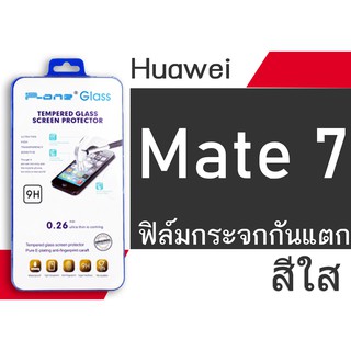 ฟีล์มกระจก Huawei Mate 7 กันแตก