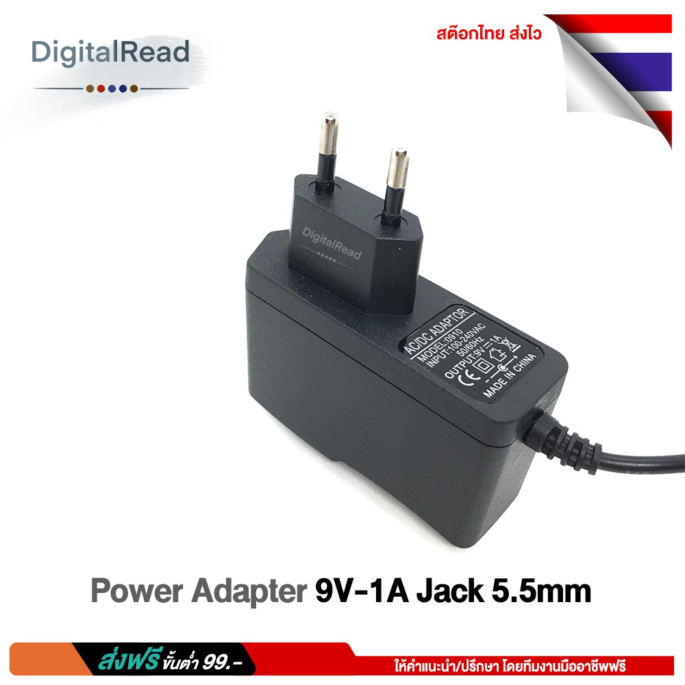power-adapter-9v-1a-jack-5-5mm-สต็อกไทยส่งไว