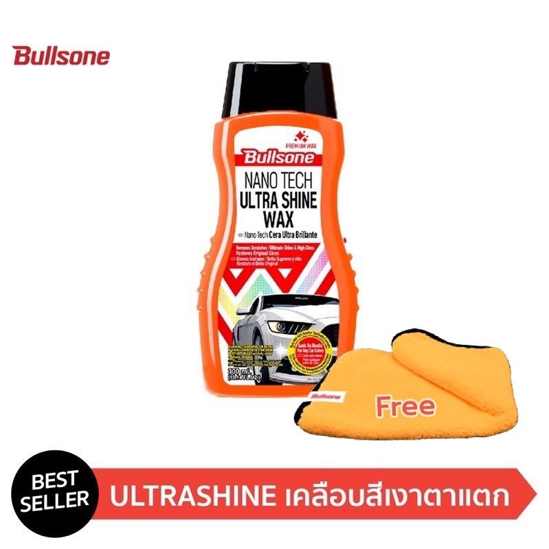 Bullsone Nano Tech UltraShine Wax แถมฟรี ผ้าไมโครไฟเบอร์ 1 ผืน | Shopee ...