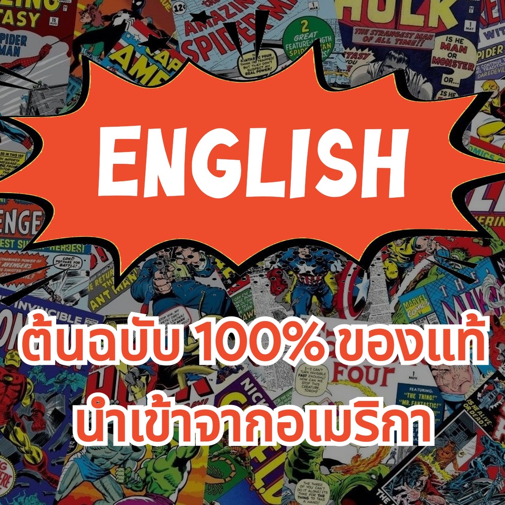 image-comic-books-กล่องสุ่ม-หนังสือการ์ตูนภาษาอังกฤษ-อเมริกัน-english-comics-book-ไม่ใช่เล่มมังงะไทย