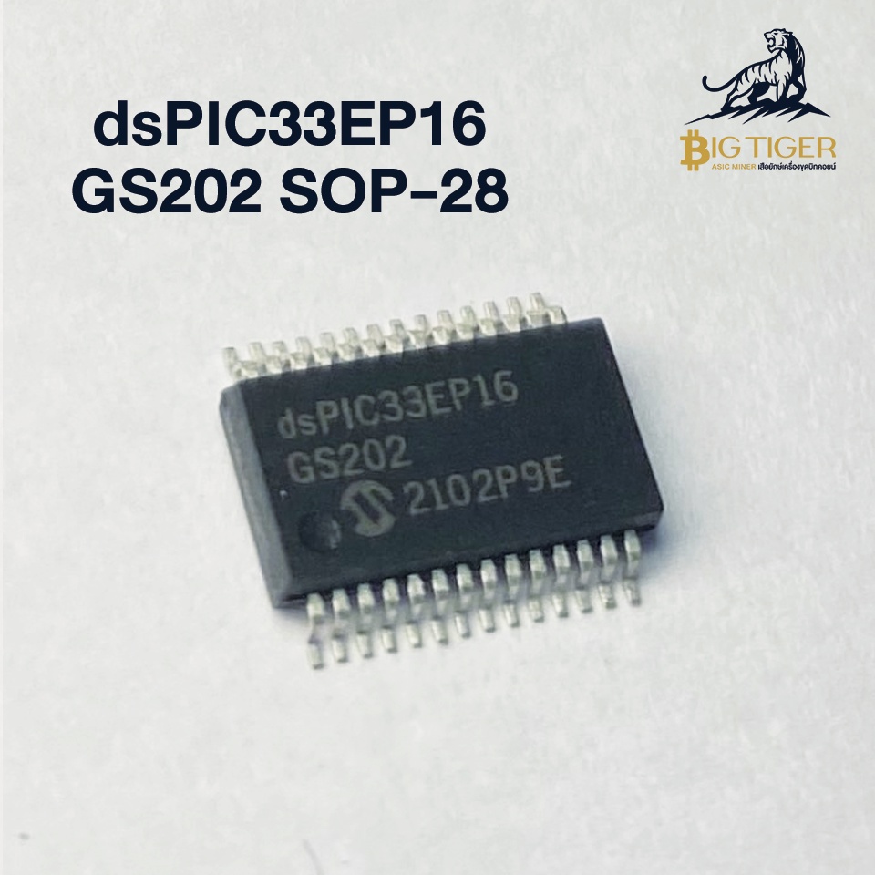 dspic33ep16-gs202-sop-28-อะไหล่-พร้อมส่ง