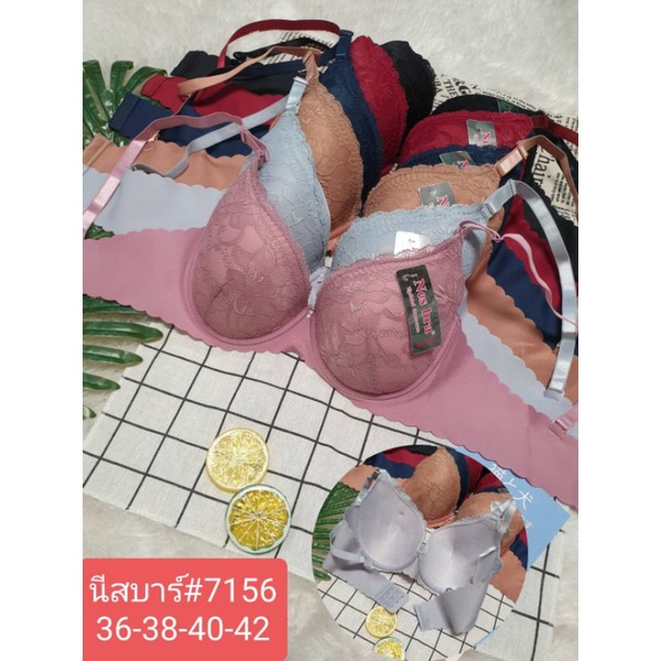 เสื้อชั้นใน-nes-bra-7156เต้าใหญ่แบบเต็มทรงเก็บเนื้อด้านข้างและด้านหลังได้ดีไม่เป็นรอยกดทับด้านข้างผ้าใส่สบาย