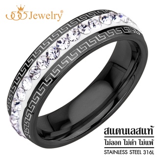 555jewelry แหวน สแตนเลสสตีลแท้ ดีไซน์ แฟชั่น เรียบๆ ประดับเพชร CZ รอบวง รุ่น MNC-R831