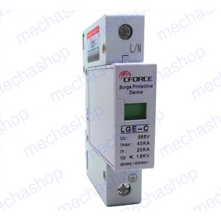 อุปกรณ์ป้องกันฟ้าผ่า ป้องกันไฟกระชาก 20-40KA Din Rail Surge Protection Lightning Arrester