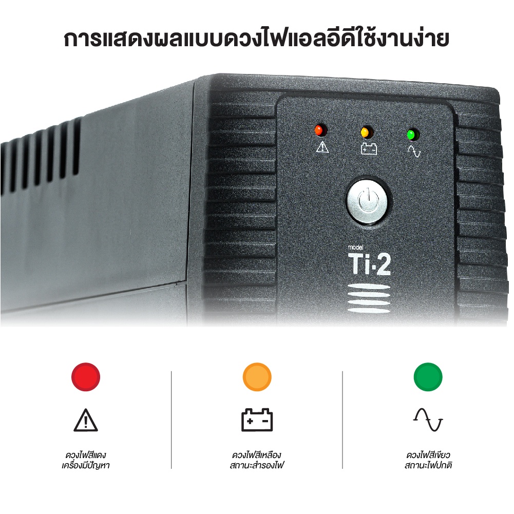 zircon-ti2-850va-450w-line-interactive-ups