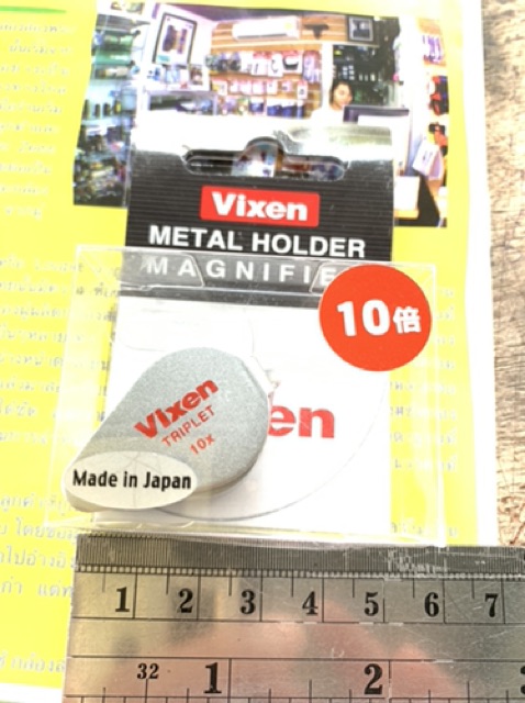 vixen-triplel10x-made-in-japan-แท้100-รุ่นm17n