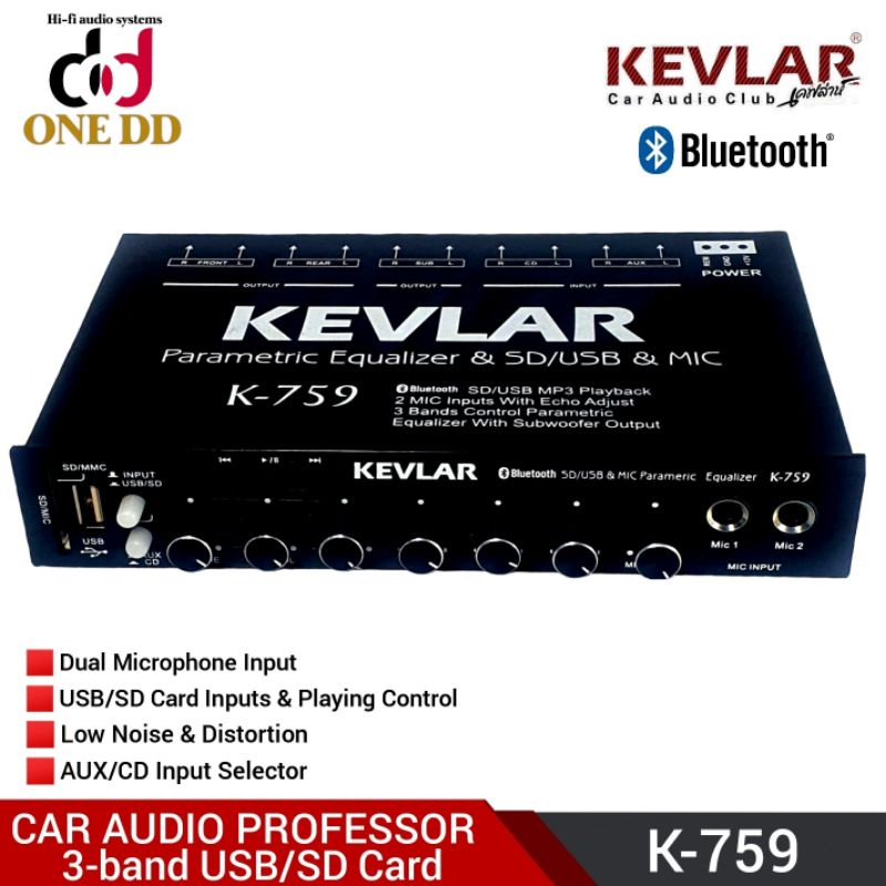 เล่นได้ครบตัวเดียว-kevlar-k-759-ปรีแอม-parametric-equalizer-เล่น-sd-usb-mic-และ-บรูทูธจากโทรศัพท์ได้เลย-แยกชับอิสระ