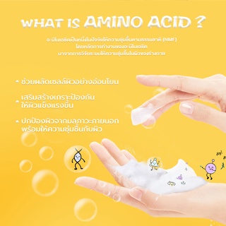 ภาพขนาดย่อของภาพหน้าปกสินค้าYOU Hy Amino Glo-Win Brightening Facial Wash จากร้าน y.o.u_thailand_official บน Shopee ภาพที่ 3