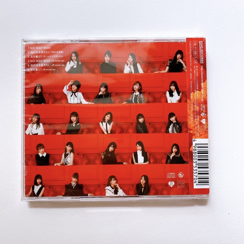 akb48-cd-theater-edition-single-no-way-man