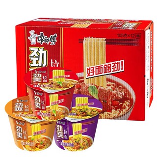 คังซึฟู บะหมี่ คัพ kangshifu （pack2）康师傅桶装 劲爽拉面 红烧牛肉รสเนื้อตุ๋น 香辣牛肉รสเผ็ดหอมเนื้อตุ๋น 老坛酸菜牛肉เนื้อผักดอง 105g