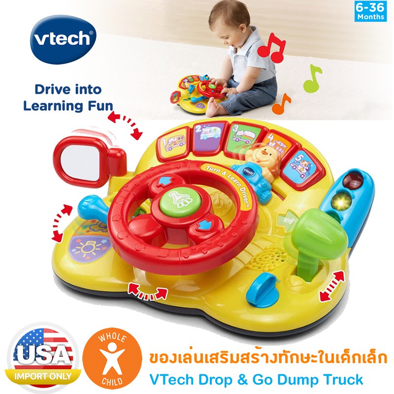 พร้อมส่ง-ของเล่น-พวงมาลัยขับรถ-vtech-turn-and-learn-driver-เสริมพัฒนาการ-เด็ก-ทารก-นำเข้าจากอเมริกา-usa