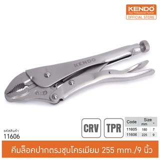 ภาพหน้าปกสินค้าKENDO (เคนโด้) 11606 คีมล๊อคปากตรงชุบโครเมียม 225mm/9\" ที่เกี่ยวข้อง