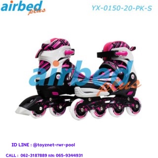 Airbedplus โรลเลอร์เบลดสีชมพู Size S (30-33) รุ่น YX-0150-20-PK-S