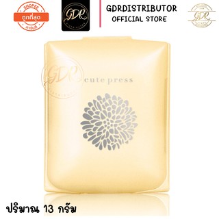 (รีฟิล)CUTE PRESS EVORY PERFECT SKIN PLUS VITAMIN E อิเวอร์รี่ เพอร์เฟ็ค สกิน พลัส วิตามิน อี ฟาวเดชั่น พาวเดอร์ (รีฟิล)