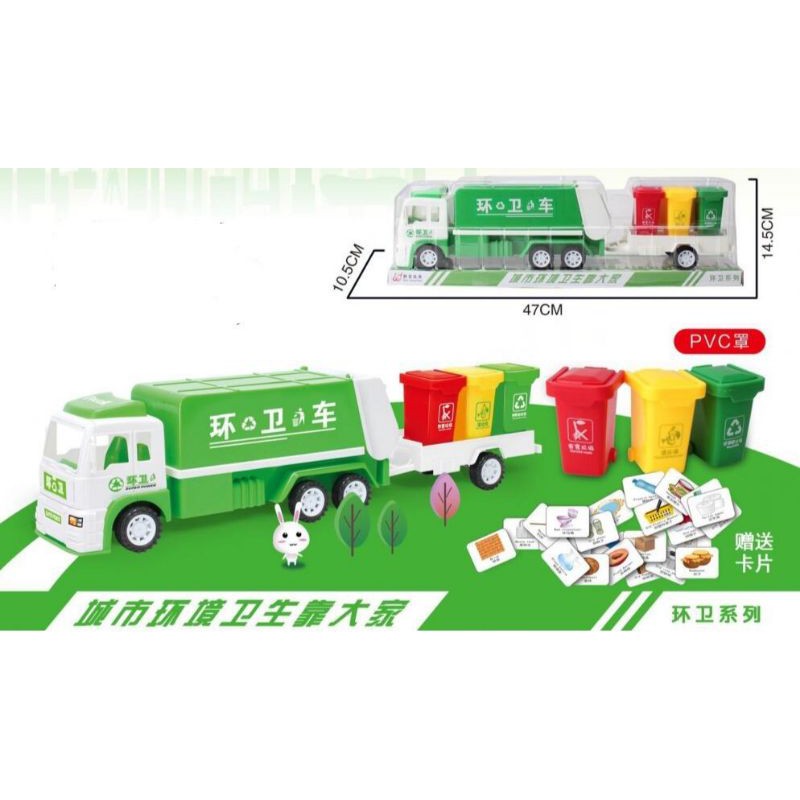 clever-toys-รถขยะเข็นลานฝาครอบ-พร้อมอุปกรณ์
