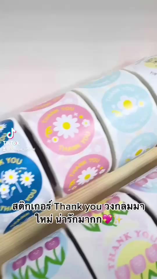 พร้อมส่ง-สติกเกอร์ขอบคุณ-thank-you-วงกลม-ขนาด-3-x-3-ซม-สติ๊กเกอร์ขอบคุณ-ดอกไม้-สติเกอร์แปะกล่องขนม-คุกกี้