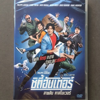 City Hunter (DVD)/ซิตี้ฮันเตอร์ สายลับคาสโนเวอร์ (ดีวีดี 2 ภาษา)