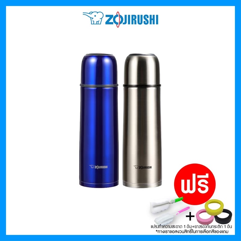 zojirushi-กระติกน้ำสุญญากาศ-กระติกน้ำสแตนเลสเก็บความร้อน-เย็น-ฝาเป็นถ้วยแบบเทดื่ม-รุ่น-sv-gr50-ขนาด500ml