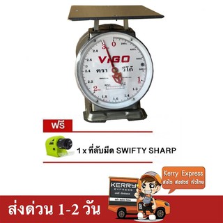 ตรง แม่นยำ ตาชั่ง VIGO แสตนเลสแท้ 3 กิโล จานแบน แถมฟรี ที่ลับมีด Swifty Sharp