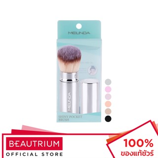 MEILINDA Shiny Pocket Brush L (Mixed Color) แปรงแต่งหน้า 1pcs