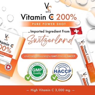 ภาพขนาดย่อของภาพหน้าปกสินค้าวิตตามินซีชง น้องฉัตร Vitamin C 200% Pure Power Shot จากร้าน artty_1911 บน Shopee ภาพที่ 3